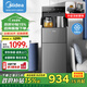 美的（Midea）茶吧機(jī)家用飲水機(jī)高端客廳用智能控溫多功能下置桶裝水背板茶吧機(jī) YCD-2362 冷熱型 【可制冷】