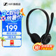 森海塞爾（Sennheiser） 音珀（EPOS）PC8 USB/PC 7/PC 5/PC 3 立體聲網(wǎng)絡(luò)電腦語音通話耳機耳麥 即插即用 PC 3（雙3.5MM插頭）
