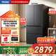 海爾（Haier）冰箱467升法式多門(mén)黑金凈化母嬰專(zhuān)儲一級雙變頻風(fēng)冷無(wú)霜家用超薄大容量冰箱BCD-467WGHFD5DS9U1