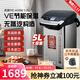 虎牌（TIGER）電熱水壺 日本進(jìn)口節能VE雙層真空保溫電熱水瓶無(wú)蒸汽結構家用5升大容量燒水壺 雙層隔熱 歐標插頭 5L PIE-A50W