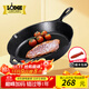 LODGE【美國進(jìn)口】洛磯平底鍋不易粘鍋鑄鐵鍋無(wú)涂層煎鍋煎牛排鍋 L8SK3- 26cm