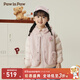 PawinPaw【一衣三穿】卡通小熊童裝秋冬男女寶馬甲羽絨兩件套 Pink粉紅色/25 110 cm