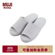 無(wú)印良品（MUJI）男女通用 水洗棉厚底拖鞋 無(wú)性別 男鞋女鞋 前開(kāi)/藏青色條紋 5S 27.5 cm/XL/45碼（2.0）