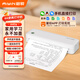 啟銳（QIRUI）A40a無(wú)墨A4打印機家用學(xué)生打卷子作業(yè)能連手機藍牙錯題機無(wú)線(xiàn)小型便攜拍照掃描熱敏打印機套餐款