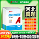 河北專(zhuān)版2025秋名校課堂名校真題卷單元期末卷七年級上冊下冊語(yǔ)文數學(xué)英語(yǔ)模擬沖刺測試卷限時(shí)快練專(zhuān)項突破考前卷子七年級期末真題卷 【25秋】七年級上冊 數學(xué)【河北冀教版】