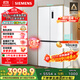 西門(mén)子（SIEMENS）497升無(wú)界十字星超薄微平嵌冰箱家電國家補貼 嵌入式一級能效KC502080EC