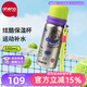 恩尼諾兒童吸管保溫杯學(xué)生上學(xué)運動(dòng)水壺直飲吸管兩用喝水杯316不銹鋼 原野綠【可放書(shū)包側兜】【升級雙飲】 550ml
