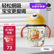 babycare兒童水杯嬰兒學(xué)飲杯6個(gè)月以上寶寶防摔吸管杯防嗆夏季水壺PPSU