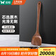 雙槍（Suncha） 家用雞翅木加長柄鍋鏟子 不粘鍋專用 炒菜鏟無漆原木鏟可煎可炒