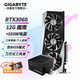 技嘉（GIGABYTE）RTX 3060 12G顯卡 魔鷹 風(fēng)魔 2K臺式機電腦游戲AI繪畫(huà)設計渲染SD獨顯 【套裝】3060 12G魔鷹+550W電源