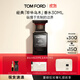 TOM FORD珍華烏木30ML TF香水烏木沉香 男士女士生日禮物女送女友送男友