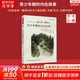 青少年期的內(nèi)在故事 (英)瑪戈·沃德?tīng)?MargotWaddell) 著 戴艾芳,肖廣蘭,閆玉潔 譯 中國(guó)輕工業(yè)出版社 書籍 圖書
