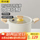 炊大皇 湯鍋 微壓不粘快煮煲湯煮湯復(fù)底湯鍋 電磁爐電陶爐通用 22cm