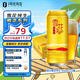 雪花啤酒 純生工藝釀造 概念系列 聚會(huì )自飲 500ml*24罐