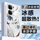 流星殼 適用iqooneo9手機(jī)殼neo9spro+新款冰感玻璃殼vivo卡通二次元全包防摔保護(hù)套網(wǎng)紅高級感男女潮簡約 古董白A-動(dòng)漫初音白【冰感超散熱】 IQOONEO9