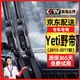 原仕適用斯柯達野帝雨刮器原廠(chǎng)原裝膠條13/14/15/16/17年款Yeti雨刷器 Yeti野帝（2013-2017款）前雨刮