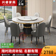興睿輕奢巖板餐桌簡(jiǎn)約可加熱電動(dòng)轉(zhuǎn)盤暖菜板飯桌帶電磁爐家用圓形餐桌 1.3米+6椅+電動(dòng)暖菜板+電磁爐
