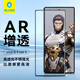 藍(lán)猩先生適用vivoXFold5手機(jī)膜 vivoxfold5鋼化膜AR高清曲面全膠防摔抗指紋手機(jī)貼膜