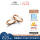 丹尼爾惠靈頓（DanielWellington）dw星辰戒指情侶對(duì)戒玫瑰金七夕情人節(jié)禮物52號(hào)+58號(hào)