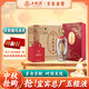 五糧液股份 中秋送禮 五糧精釀龍鳳呈祥52度500ml*6瓶 濃香型白酒禮盒