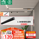 雷士（NVC）磁吸軌道燈嵌入式LED精品射燈客廳無(wú)主燈照明 1.5米軌道條 封板款