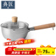典匠雪平鍋不銹鋼奶鍋湯鍋家用泡面小鍋加厚嬰兒輔食鍋煮面鍋18cm 雪平鍋 18cm