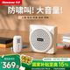 紐曼U-238 Pro小蜜蜂擴(kuò)音器教師專用導(dǎo)游講解員無線領(lǐng)夾戶外喇叭喊話器迷你便攜式大音量藍(lán)牙音箱