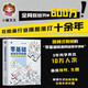 零基礎繪畫(huà)自學(xué)指南 線(xiàn)條+造型+光影+色彩+材質(zhì)+透視+構圖+創(chuàng  )作 人民郵電出版社 繪畫(huà)藝術(shù)技法 新華正版書(shū)籍 圖書(shū)
