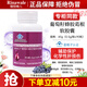 瑞倪維兒康婷保健品 增強免疫力補充鈣維生素D維生素E 咀嚼片膠囊旗艦正品 葡萄籽蜂膠葛根軟膠囊45g[90粒]