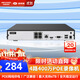 ?？低暎℉IKVISION）皓視通網(wǎng)絡(luò )硬盤(pán)錄像機4路POE網(wǎng)線(xiàn)供電監控主機NVR安防監控H.265編碼APP手機遠程 HNVR3106/4P