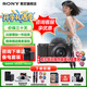 索尼（SONY）ZV-E10 zve10 微單數(shù)碼相機(jī) 4K視頻 入門(mén)級(jí)APS-C畫(huà)幅vlog直播相機(jī) ZV-E10L 【國(guó)家補(bǔ)貼】ZV-E10+16-50黑色套機(jī) 官方標(biāo)配【不含內(nèi)存卡/相機(jī)包/等】