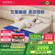夢百合酒店同款零壓房記憶棉彈簧床墊厚墊 臥室家用雙人 YLCD 1.8*2米