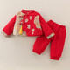 G.duck小黃鴨拜年服嬰兒套裝男女寶寶周歲禮服冬季抓周衣服國風(fēng)加絨棉服 三件套紅色 90 建議9個(gè)月-1歲20-25斤