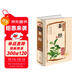 茶經(jīng)全彩圖解（超值全彩珍藏版）
