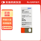 [氟美童]氟米龍滴眼液 0.1%*5ml 1盒裝