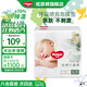好奇（Huggies）心鉆裝小森林紙尿褲新生兒嬰兒寶寶尿不濕超薄透氣瞬吸干爽 紙尿褲XL32片【12-17kg】