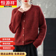 恒源祥羊毛衫2025秋冬新款女短款圓領(lǐng)純色外搭系扣針織開(kāi)衫外套顯瘦毛衣 酒紅 2XL 128-138斤