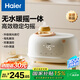 海爾（Haier）搖奶器溫奶器自動恒溫加熱母乳保溫奶瓶暖奶器升級帶夜燈S32W