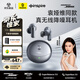 倍思Inspire XP1 入耳式藍牙耳機真無(wú)線(xiàn)降噪空間音頻適用于蘋(píng)果17華為oppo手機Sound by Bose聲學(xué)架構