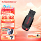 閃迪（SanDisk） 閃迪U盤(pán) USB2.0接口酷刃CZ50 加密高速迷你車(chē)載辦公商務(wù)電腦U盤(pán) 辦公商務(wù)U盤(pán)USB2.0 32G