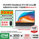 華為MateBook D14 2025新款 Linux版 筆記本電腦【政府補貼】  14英寸護眼全面屏 輕薄商務辦公本 i5-12450H 16G 512G SE 皓月銀 預裝Windows版本（未激