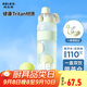 物生物（RELEA）運動(dòng)水杯大容量學(xué)生水壺tritan塑料杯戶(hù)外健身吸管杯子生日禮物