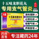 [藏王天寶]十五味龍膽花丸 0.3g*48丸 3盒裝 支氣管炎咳嗽藥止咳化痰清肺止咳藏藥 止咳化痰