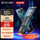 京東京造2TB SSD固態(tài)硬盤 M.2接口（NVMe協(xié)議）PCIe4.0×4四通道 鯤鵬S系列