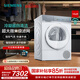 西門子（SIEMENS）iQ500系列10公斤滾筒變頻熱泵烘干機(jī)家用干衣機(jī)  冷凝器自清潔 正反轉(zhuǎn)防纏繞 智感烘干 WQ55K7U00W