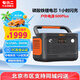 電小二戶外電源600Plus【3C認(rèn)證】快充800W大功率0.6度電露營自駕游停電應(yīng)急儲能電池220V便攜移動電源 600PLUS標(biāo)配（黑橙色）