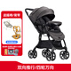 巧兒宜（JOIE）嬰兒推車(chē)雙向推車(chē)四輪萬(wàn)向可躺寶寶手推車(chē)芙洛特-雙向靈動(dòng)升級款 暮光黑（背帶/搖椅）