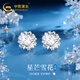 中國黃金雪花星芒足銀耳釘女士托帕石耳飾女生生日禮物女友老婆結婚紀念日 足銀星芒雪花耳釘【京速達】