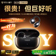 唯立德【全網(wǎng)熱銷(xiāo)100W+丨2025最新款】藍牙耳機耳夾式超長(cháng)續航無(wú)線(xiàn)不傷不入耳朵跑步運動(dòng)開(kāi)放式京東自營(yíng)