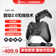 致動(dòng)O+卓越無(wú)線(xiàn)游戲手柄適配switch2 模塊化多?；魻枡C械按鍵Switch/PC/ns電視Steam O+卓越版【黑色】